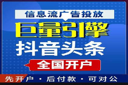 百度竞价包年效果评估：一家中小企业的逆袭之路