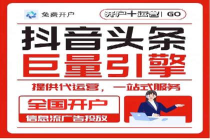 百度推广运营实战技巧：案例教学与解析