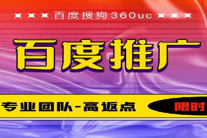 百度推广代理商的运营模式与成功案例