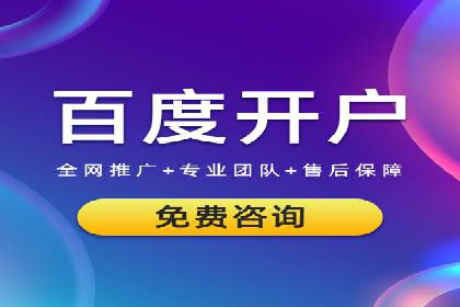 百度竞价账户托管：实战案例与效果评估