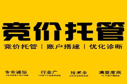 百度推广实战：从零开始做推广的步骤与案例
