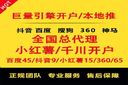 案例分享：SEM推广如何实现精准营销