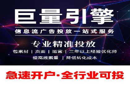SEM竞价开户实战经验总结：案例分享